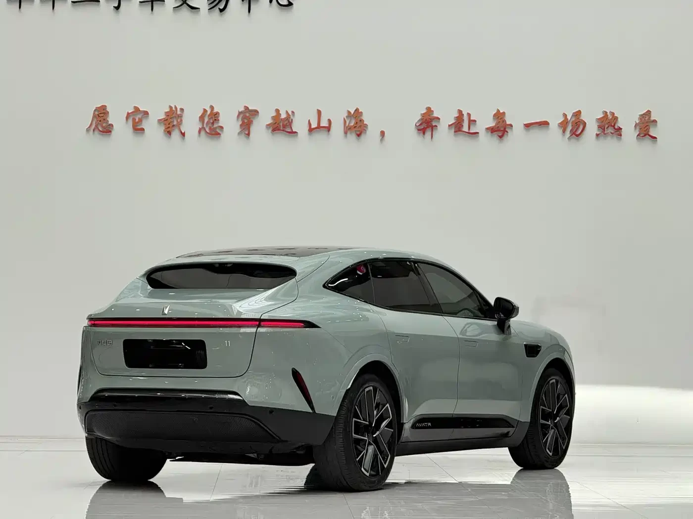 Avatr 11 2023* 90KWH* LONG RANGE* ACC* 360* ������ ���� | Mobile.bg � ����������� 7
