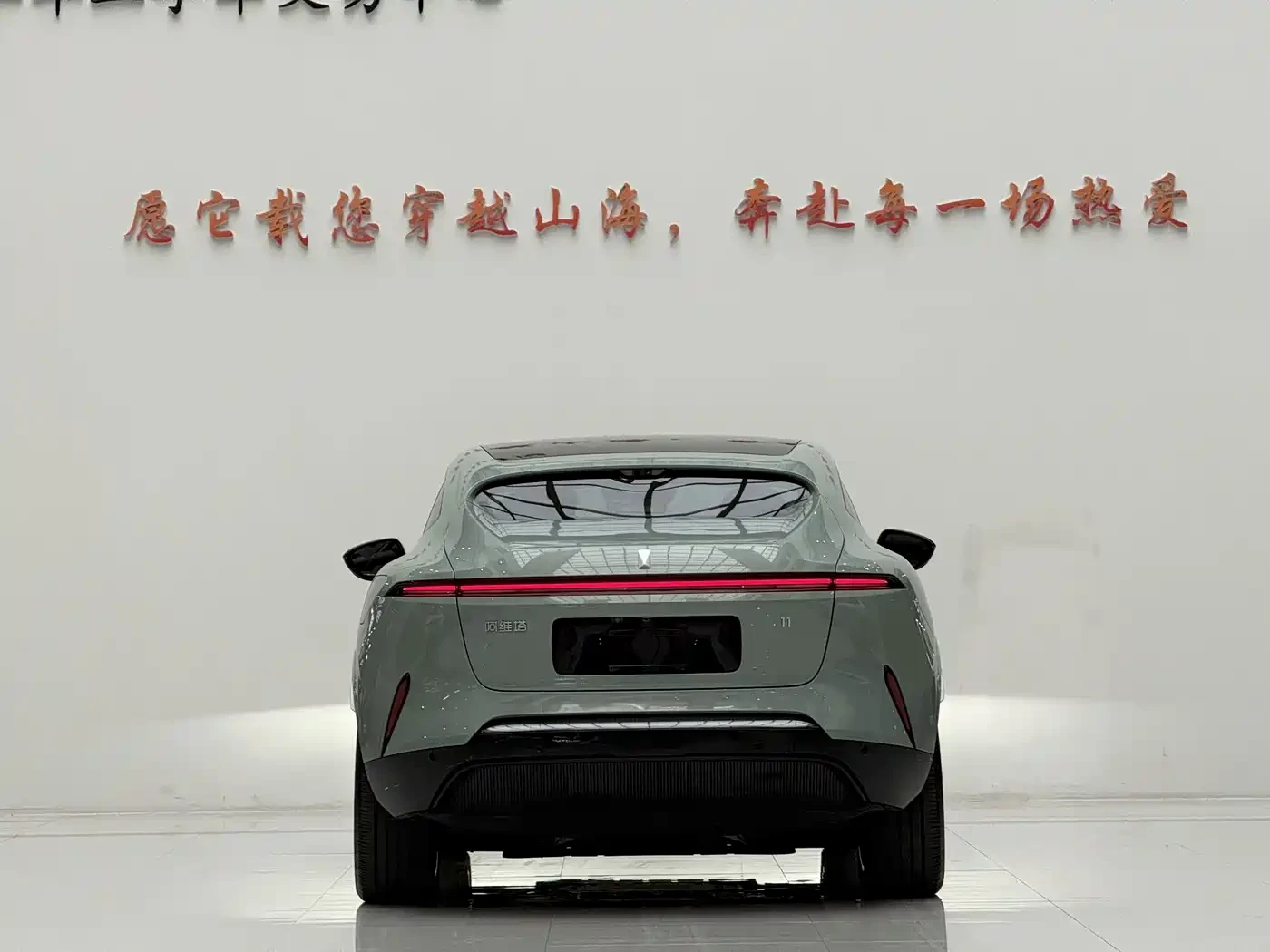 Avatr 11 2023* 90KWH* LONG RANGE* ACC* 360* ������ ���� | Mobile.bg � ����������� 6