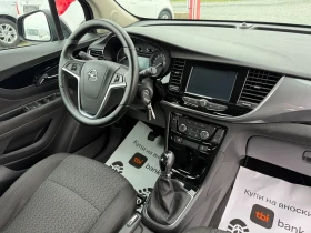 Opel Mokka (KATO НОВА), снимка 16