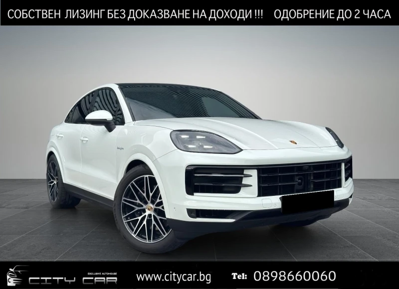 Porsche Cayenne E-HYBRID/COUPE/FACELIFT/BOSE/PANO/360/SPORT CHRONO - 181780 лв. / 92942.64 € - 66422339 1