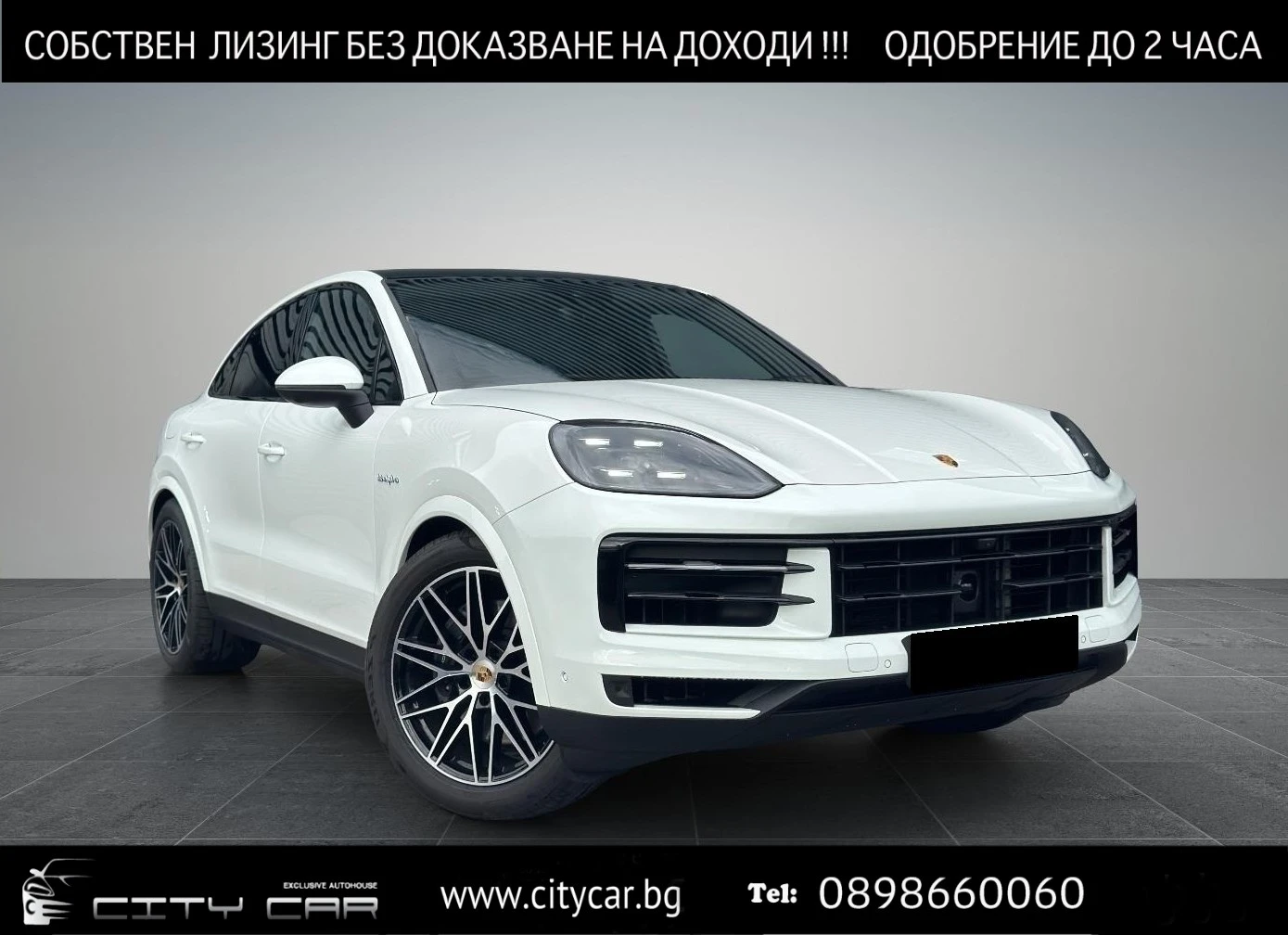 Porsche Cayenne E-HYBRID/COUPE/FACELIFT/BOSE/PANO/360/SPORT CHRONO | Mobile.bg   1