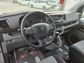 Peugeot Expert 2.0HDI-150кс= 6СКОРОСТИ= ТОВАРОПЪТНИЧЕСКИ, снимка 8