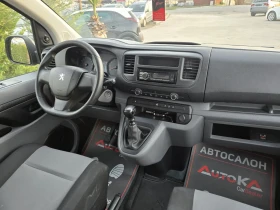 Peugeot Expert 2.0HDI-150кс= 6СКОРОСТИ= ТОВАРОПЪТНИЧЕСКИ, снимка 12