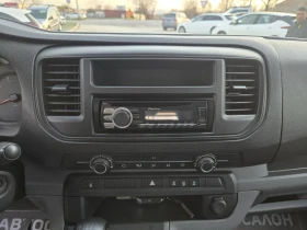 Peugeot Expert 2.0HDI-150кс= 6СКОРОСТИ= ТОВАРОПЪТНИЧЕСКИ, снимка 15