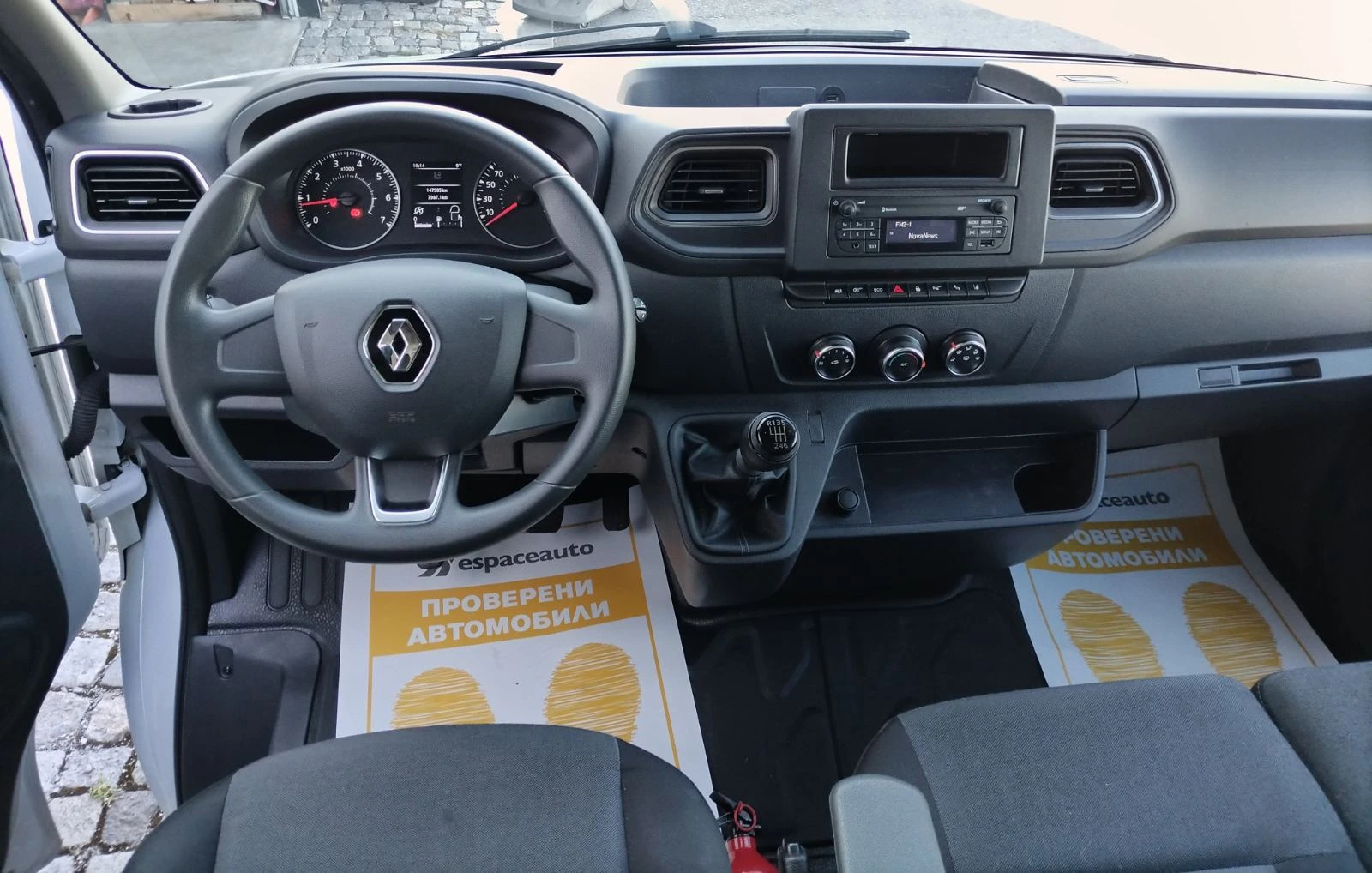 Renault Master 2.3dCi/150к.с./L2H2/Start&Stop, снимка 8 - Бусове и автобуси - 56518810