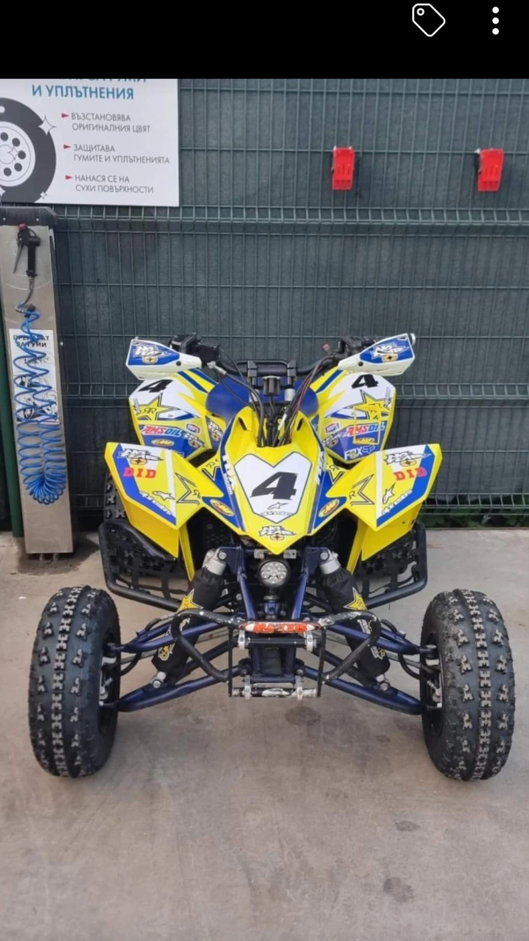 Suzuki QuadRacer LTR 450 - изображение 3