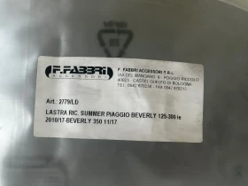 Чисто нови слюди - защитни стъкла Piaggio Beverly 125/300/350 LED, снимка 5