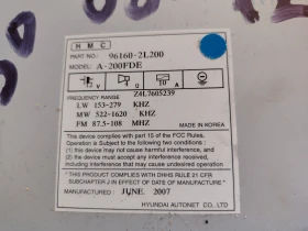 96160-2L200 CD за Хюндай И30 2008-2011, снимка 2