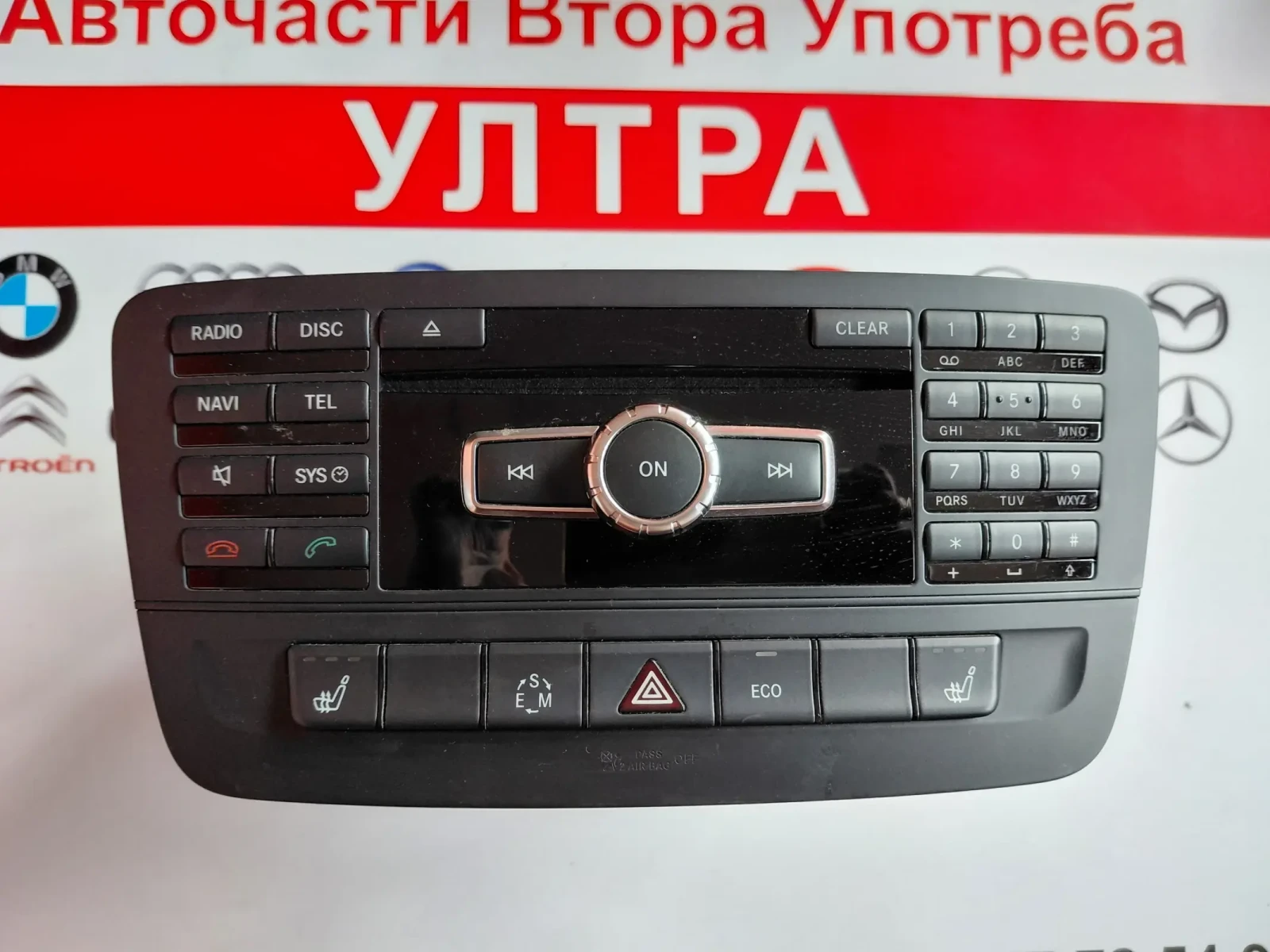 A2469006710 �����/CD/DVD/GPS ������ ���������� Mercedes-Benz A W176, B W246 A2469019901 A1669022605 | Mobile.bg � ����������� 1