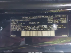 Polestar 2 Long Range Dual Motor, снимка 9