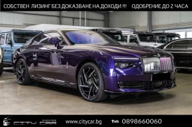 Rolls-Royce Spectre / BLACK BADGE / SHOOTING STAR / BESPOKE / , снимка 1