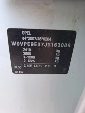 Opel Zafira 1.6CDTI, 134HP, 07.2018, снимка 15