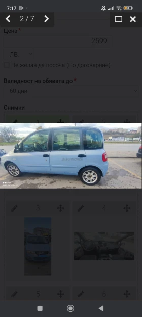 Fiat Multipla Minivan | Mobile.bg    3