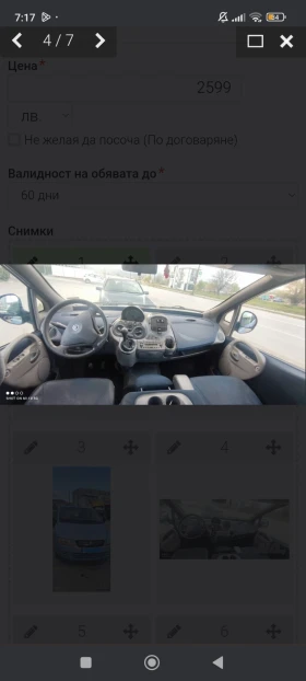 Fiat Multipla Minivan | Mobile.bg    4
