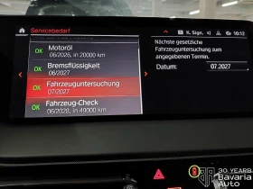 BMW 116 BMW 116 i Advantage - 38410 лв. - 23112263 10