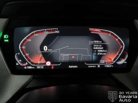 BMW 116 BMW 116 i Advantage - 38410 лв. - 23112263 9