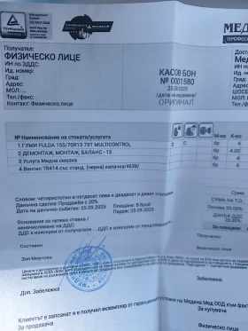 Kia Picanto | Mobile.bg � ����� ������ 17