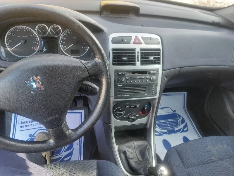 Peugeot 307 1.4 бензин Топ състояние , снимка 8 - Автомобили и джипове - 47949145