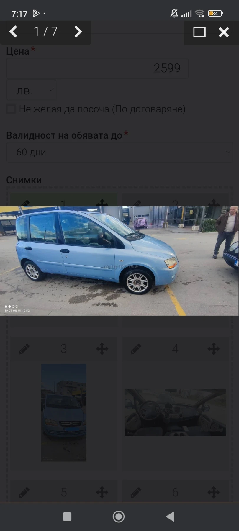 Fiat Multipla Minivan - изображение 2