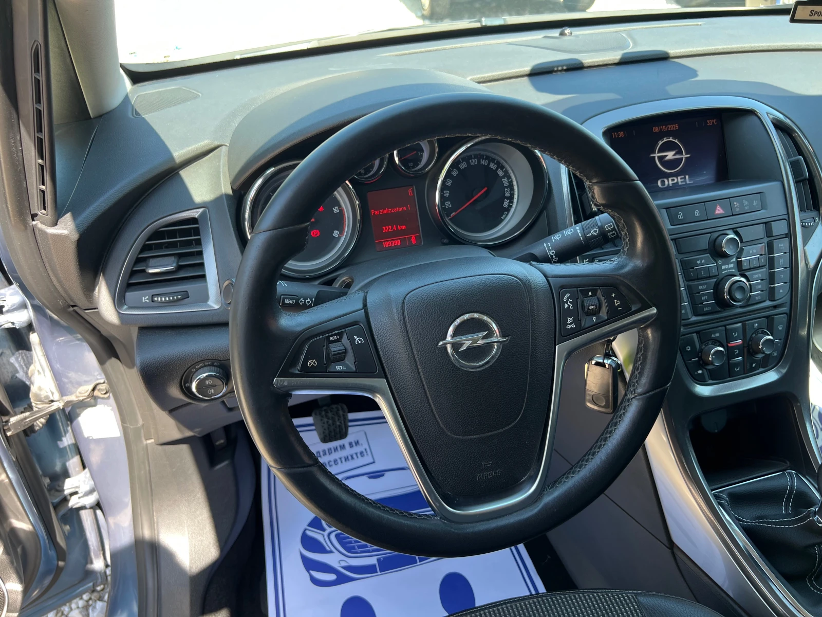 Opel Astra 1.7 CDTI Cossmo Full | Mobile.bg   14