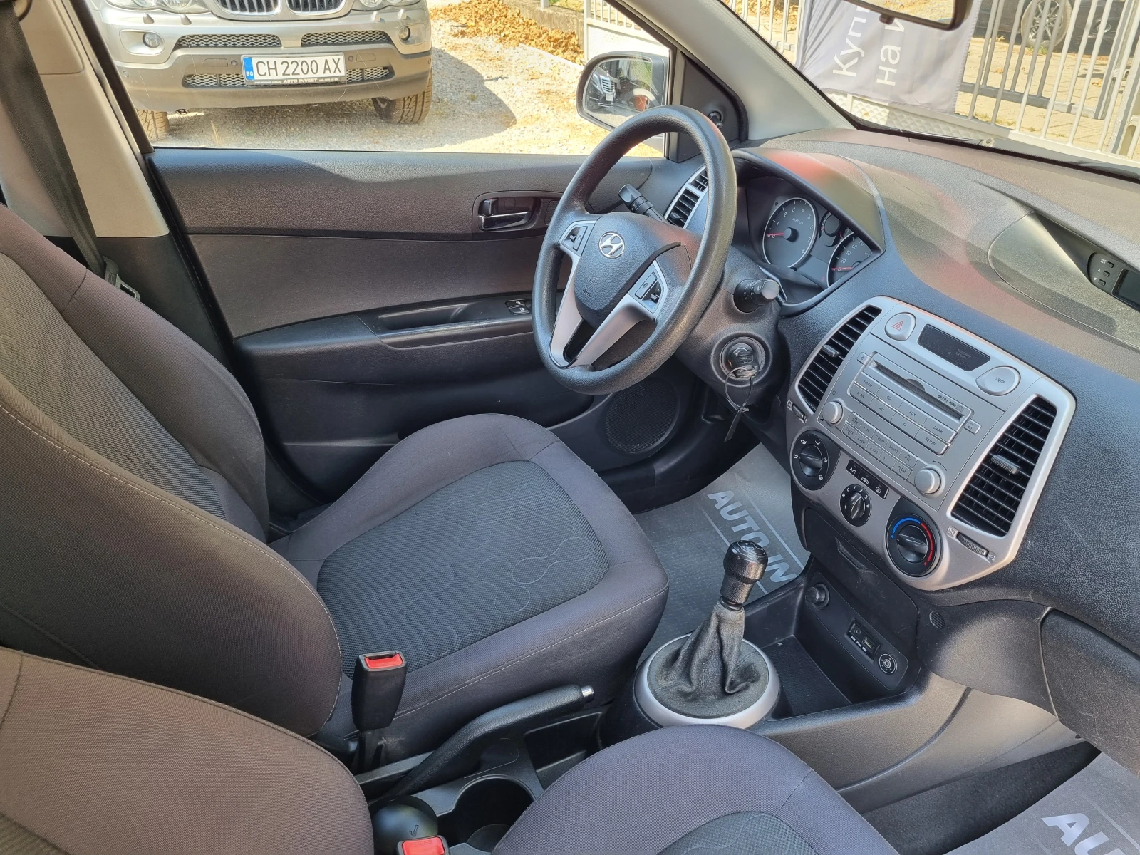 Hyundai I20 // | Mobile.bg   15