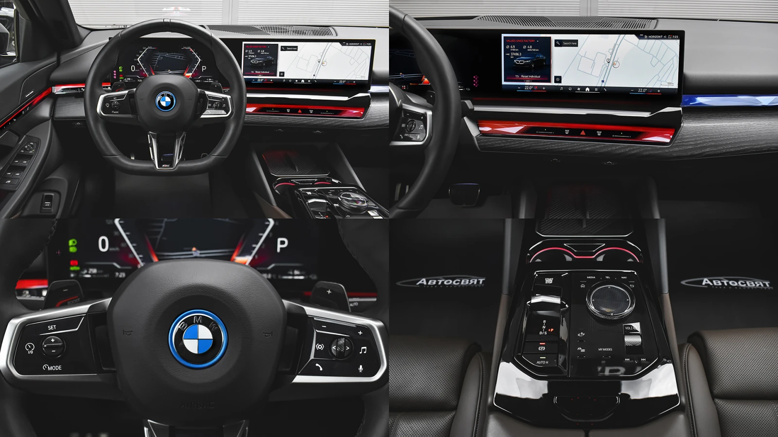 BMW 550 e xDrive M Sport PHEV | Mobile.bg   12