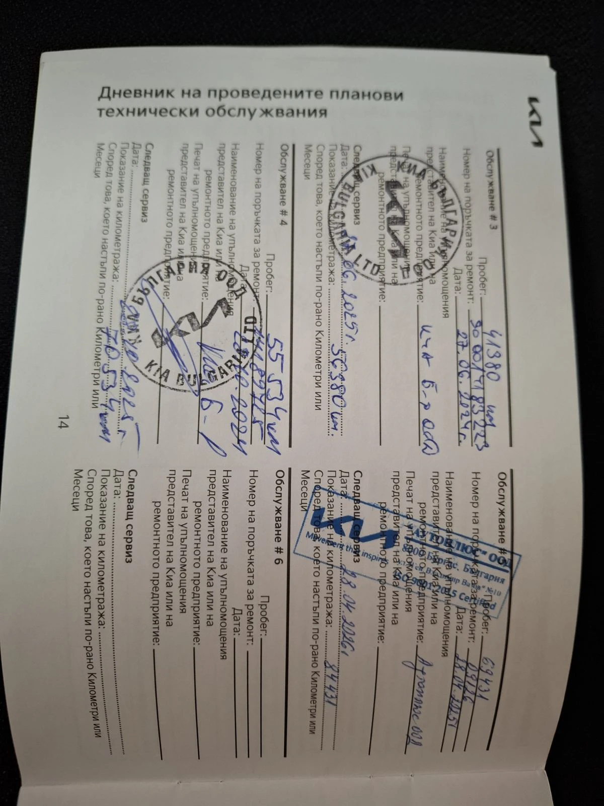 Kia Ceed 1.5 T-gdi Comfort  | Mobile.bg   12