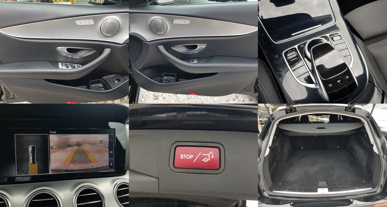 Mercedes-Benz E 200 D OM654 EURO 6C 102018�. ������ | Mobile.bg � ����������� 16