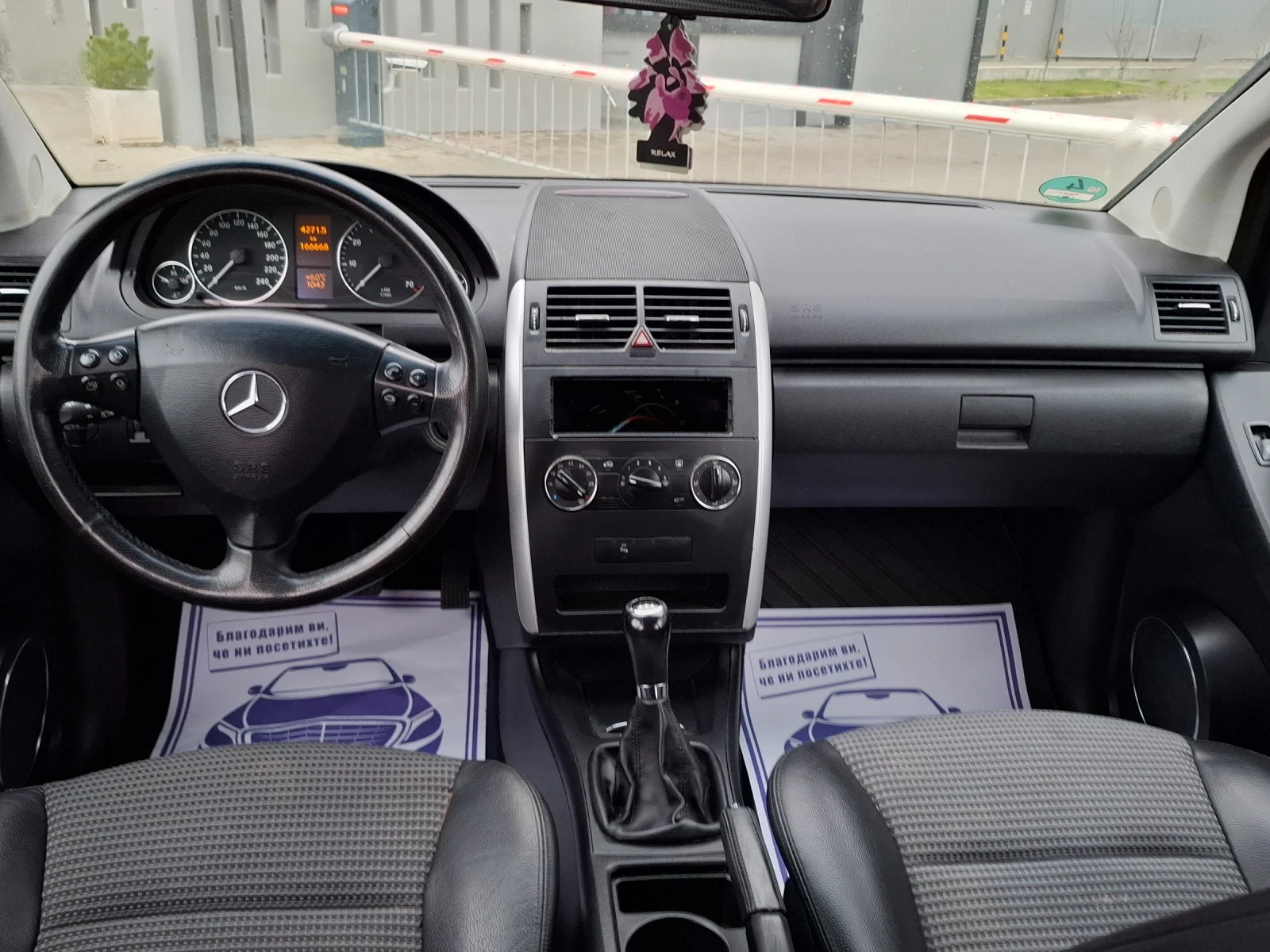 Mercedes-Benz A 200 2.0i* (136��)* AVANTGARD* * ����* * ��� ����*  | Mobile.bg � ����������� 16