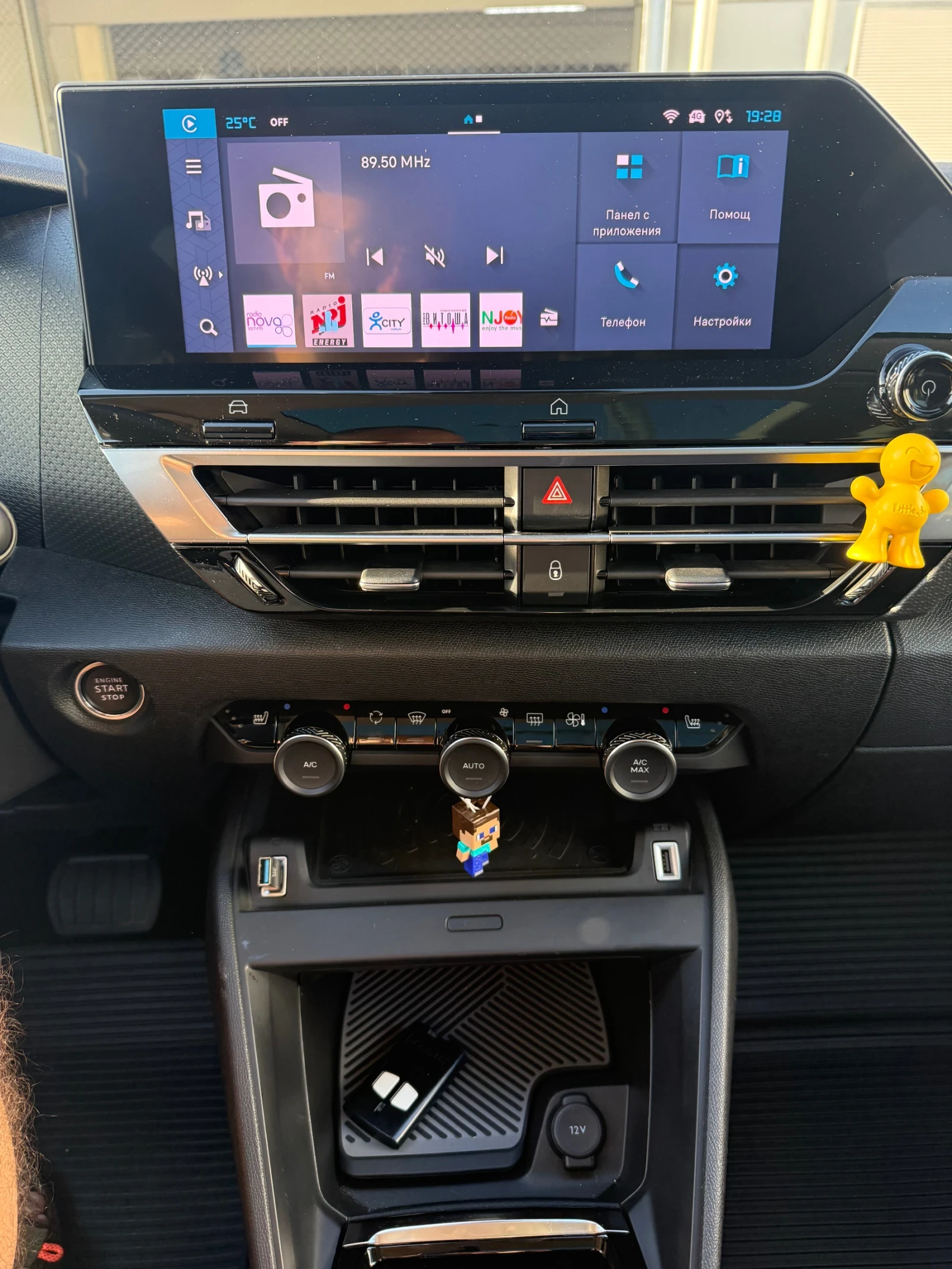 Citroen C4 SHINE PureTech 130 S&S EAT8 E6.4 | Mobile.bg � ����������� 10