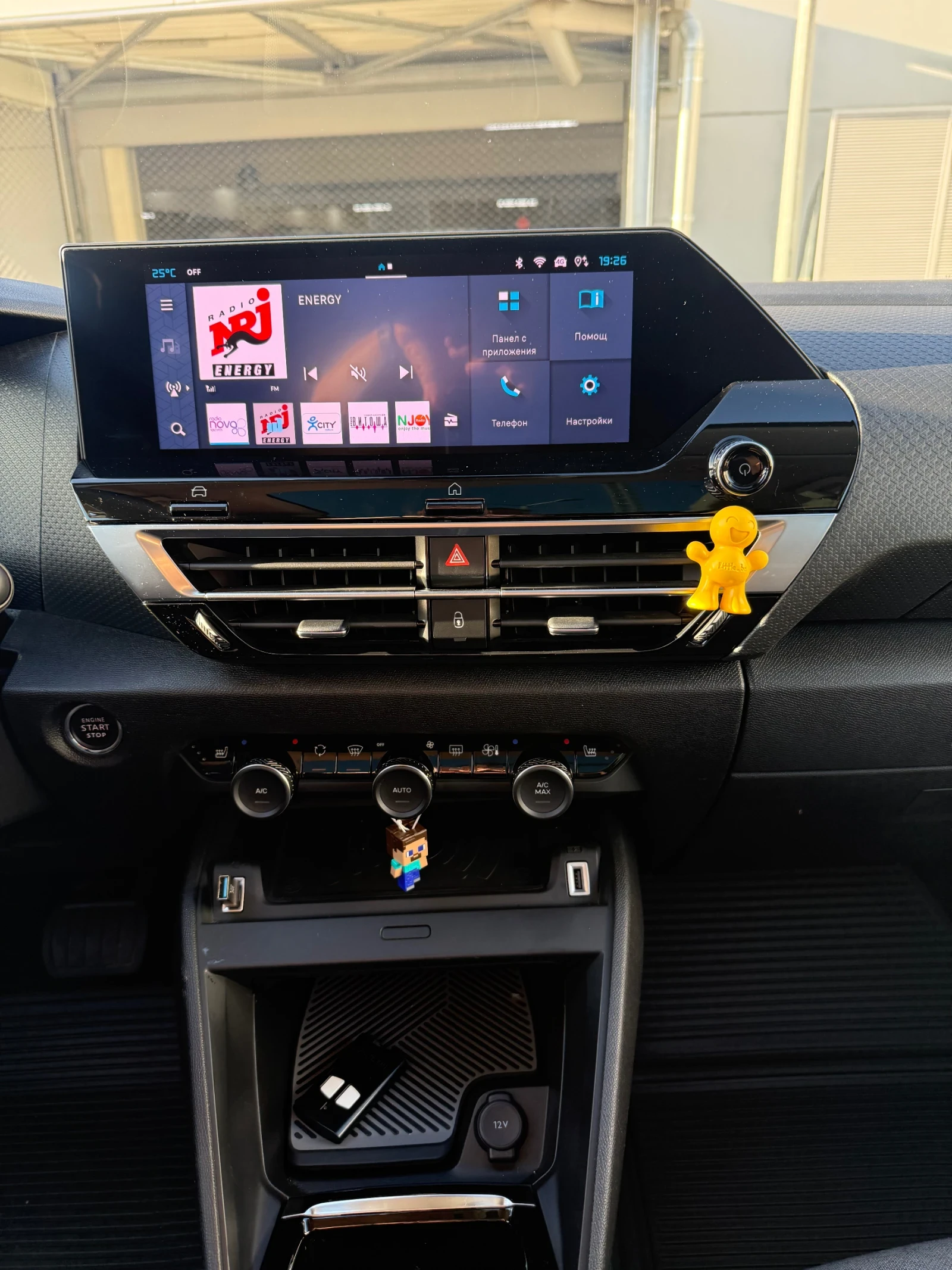 Citroen C4 SHINE PureTech 130 S&S EAT8 E6.4 | Mobile.bg � ����������� 13