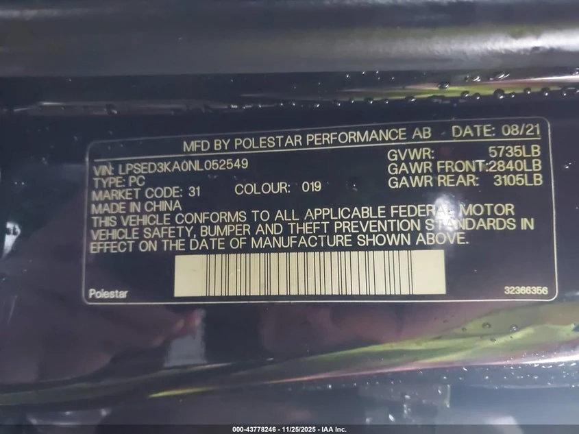 Polestar 2 Long Range Dual Motor | Mobile.bg � ����������� 9