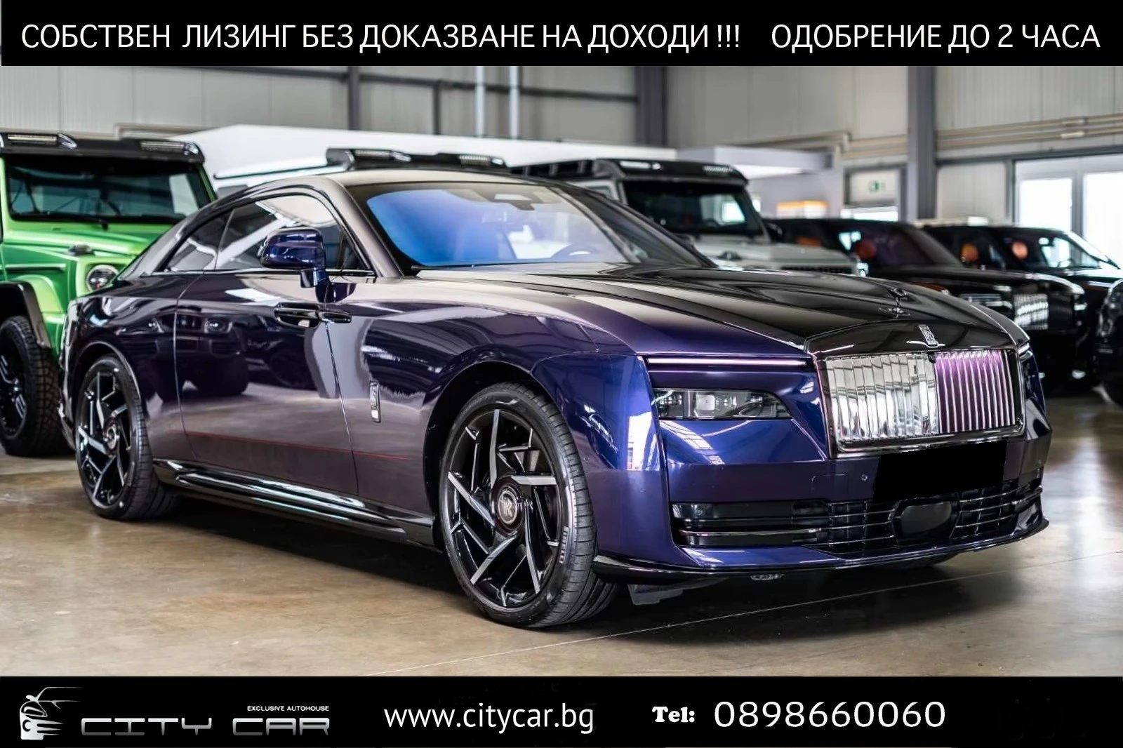 Rolls-Royce Spectre / BLACK BADGE / SHOOTING STAR / BESPOKE /  | Mobile.bg � ����������� 1
