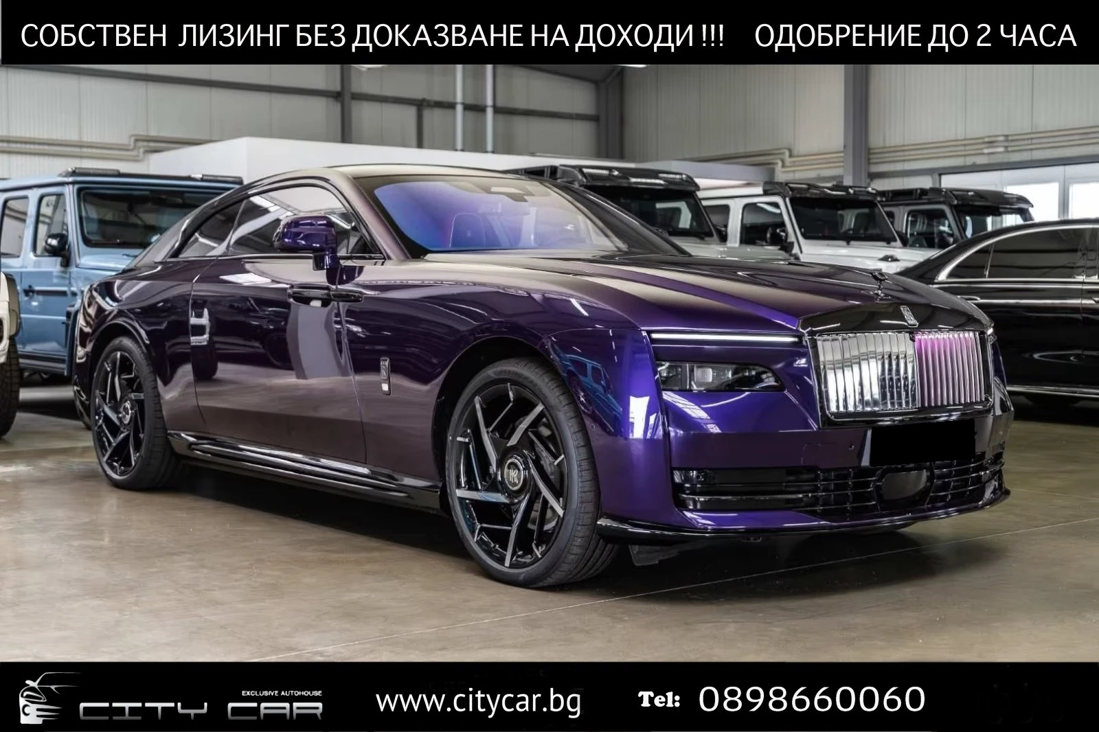 Rolls-Royce Spectre / BLACK BADGE / SHOOTING STAR / BESPOKE / 