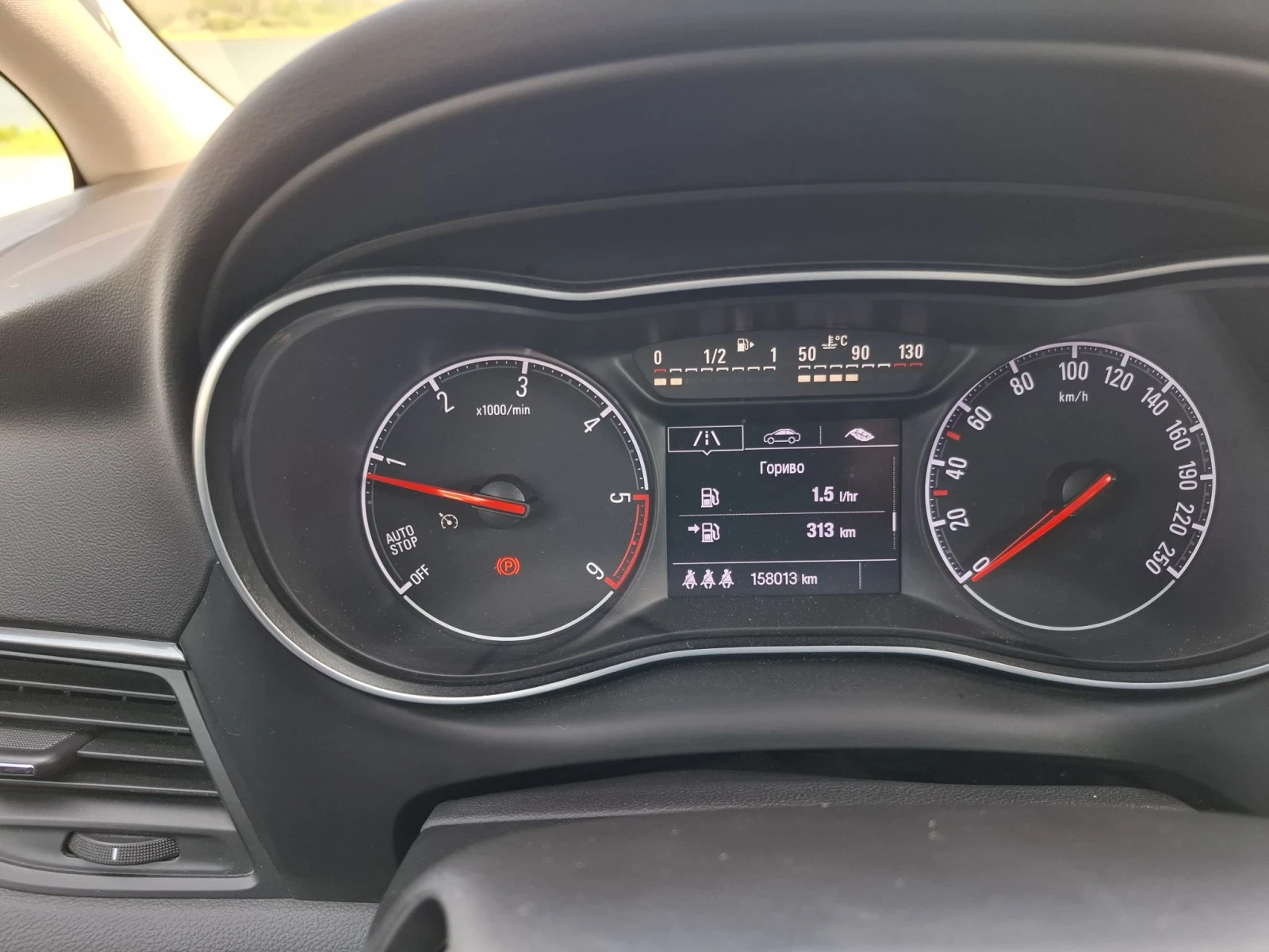Opel Zafira 1.6CDTI, 134HP, 07.2018, снимка 9 - Автомобили и джипове - 55824971