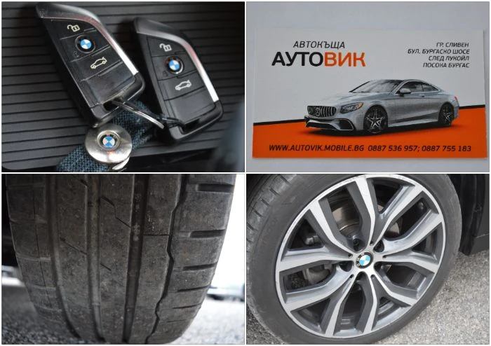 BMW X2 2.0d-FULL EKSTRI-EURO6, снимка 17 - Автомобили и джипове - 47237215