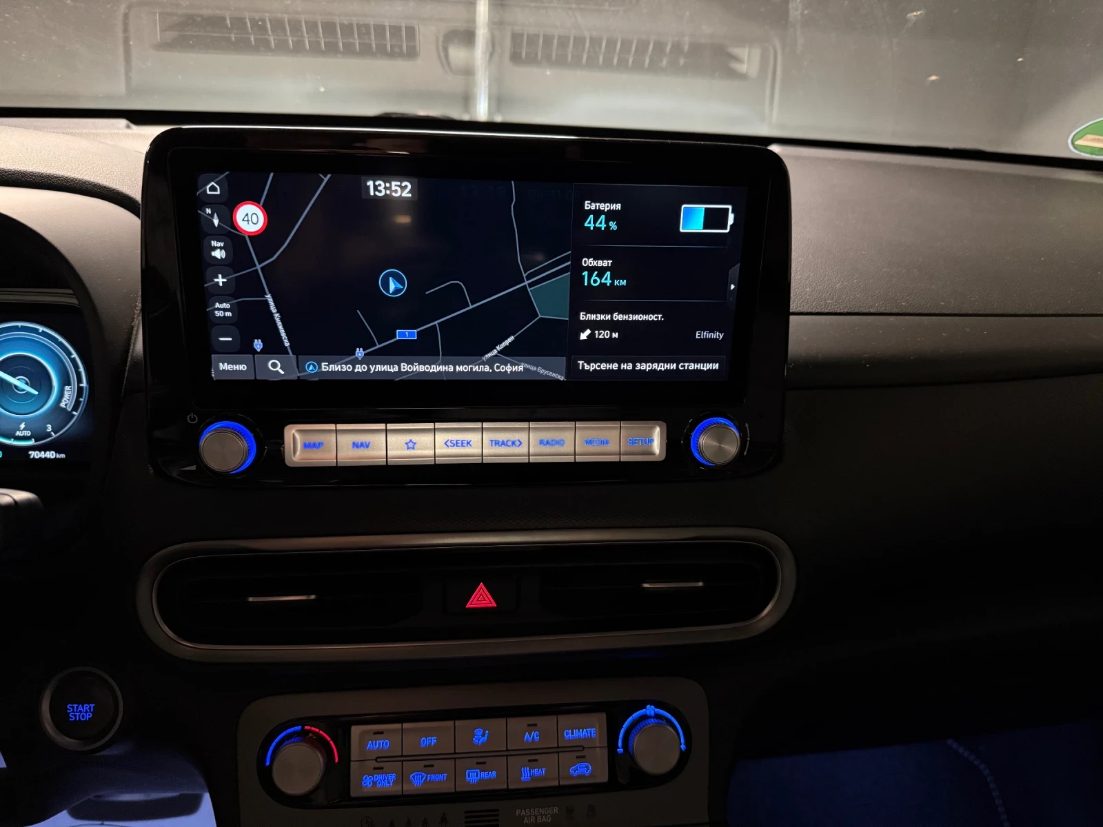 Hyundai Kona Trend FACE  64 kWh 204 hp Гаранция camera Bluelink, снимка 13 - Автомобили и джипове - 54508619