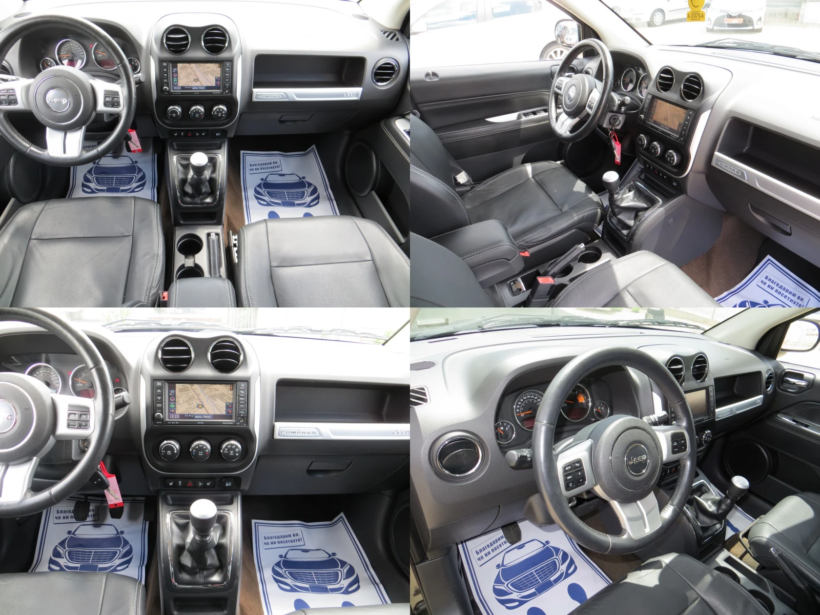 Jeep Compass 2.2CRD* 4X4* ����* ����* ������ | Mobile.bg � ����������� 12