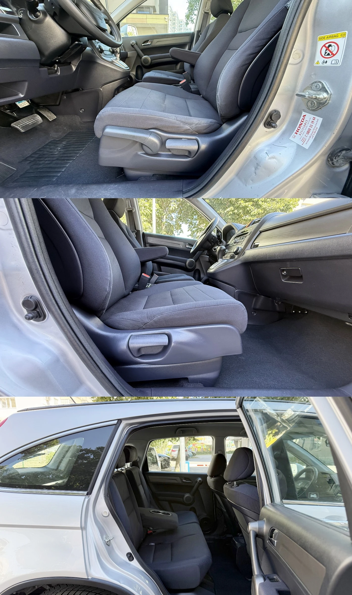 Honda Cr-v 2.2iCTDI АВТОМАТИК 4Х4, снимка 15 - Автомобили и джипове - 55753480
