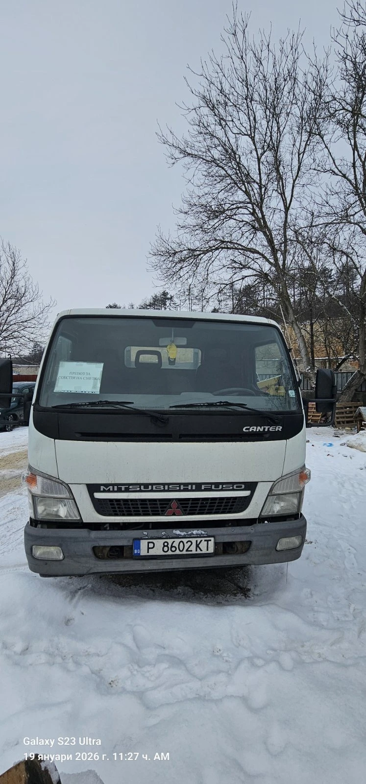Mitsubishi Fuso дълга база - изображение 3
