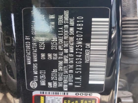 Kia K5 1.6l Ex | Mobile.bg � ����� ������ 12