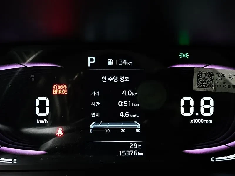 Kia Morning Prestige, снимка 8 - Автомобили и джипове - 55886946