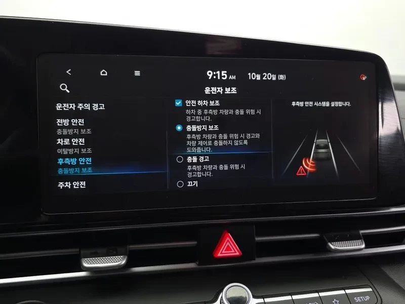 Hyundai Elantra AVANTE 1.6 MODERN| ���������| �������| ����� | Mobile.bg � ����������� 15