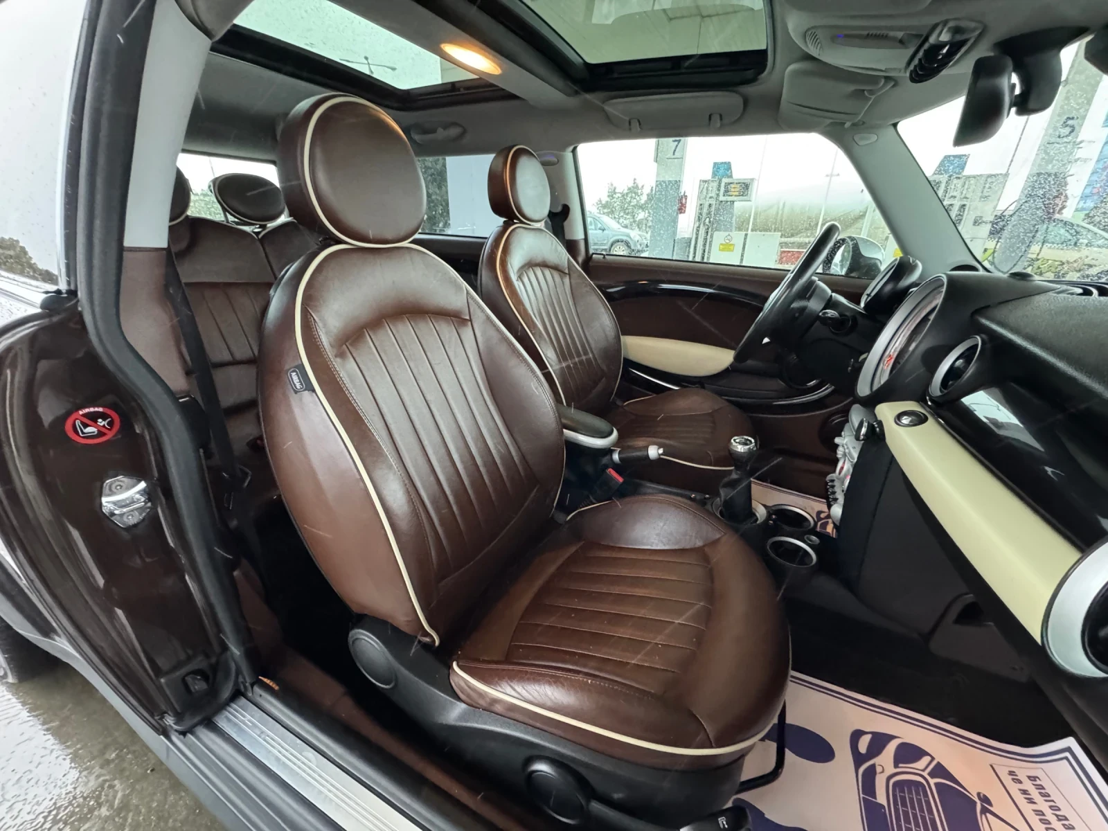 Mini Clubman Навигация, Двойна панорама - изображение 7