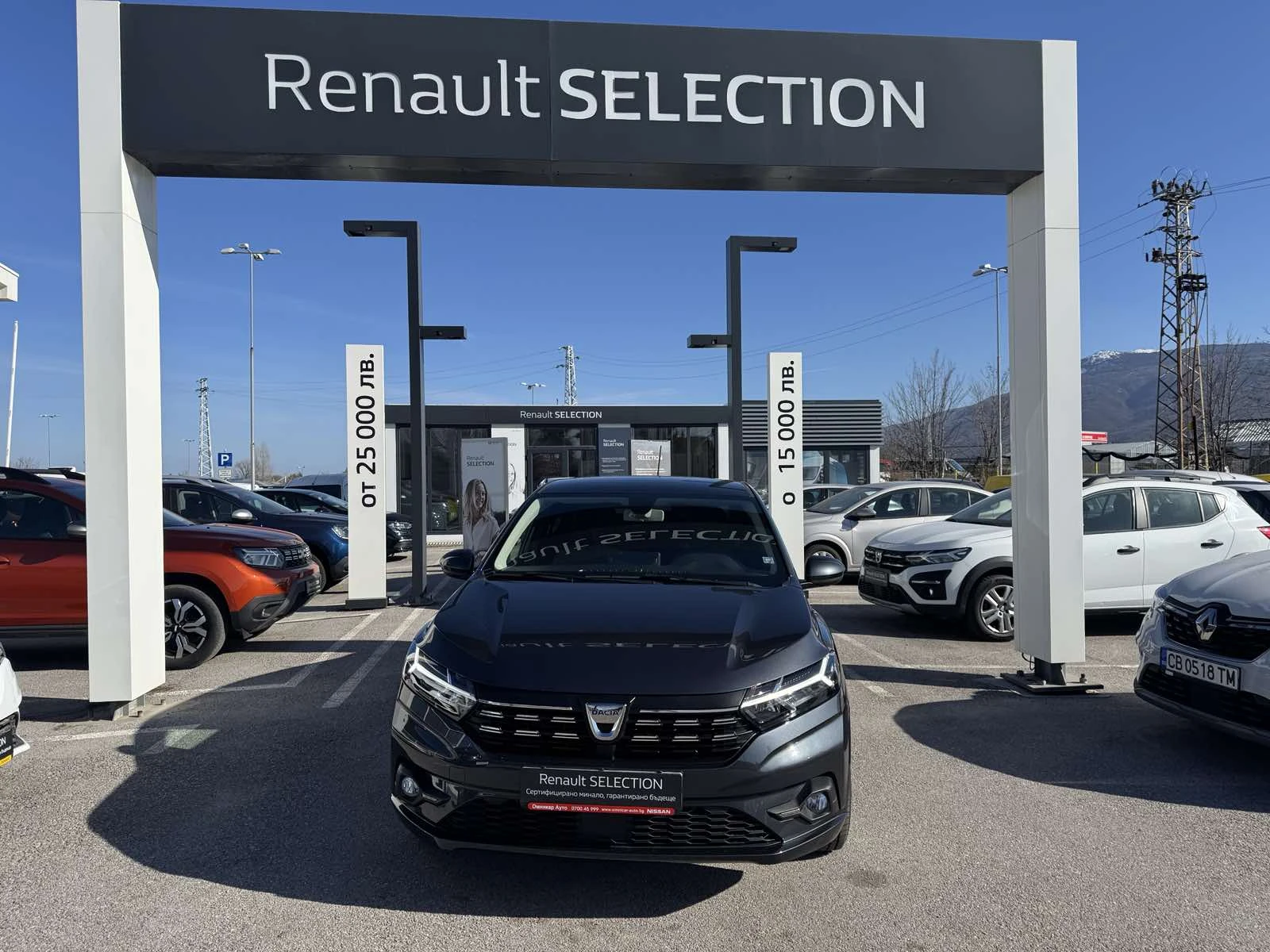 Dacia Logan 1.0Tce 91kc. LPG | Auto.bg — изображение 1