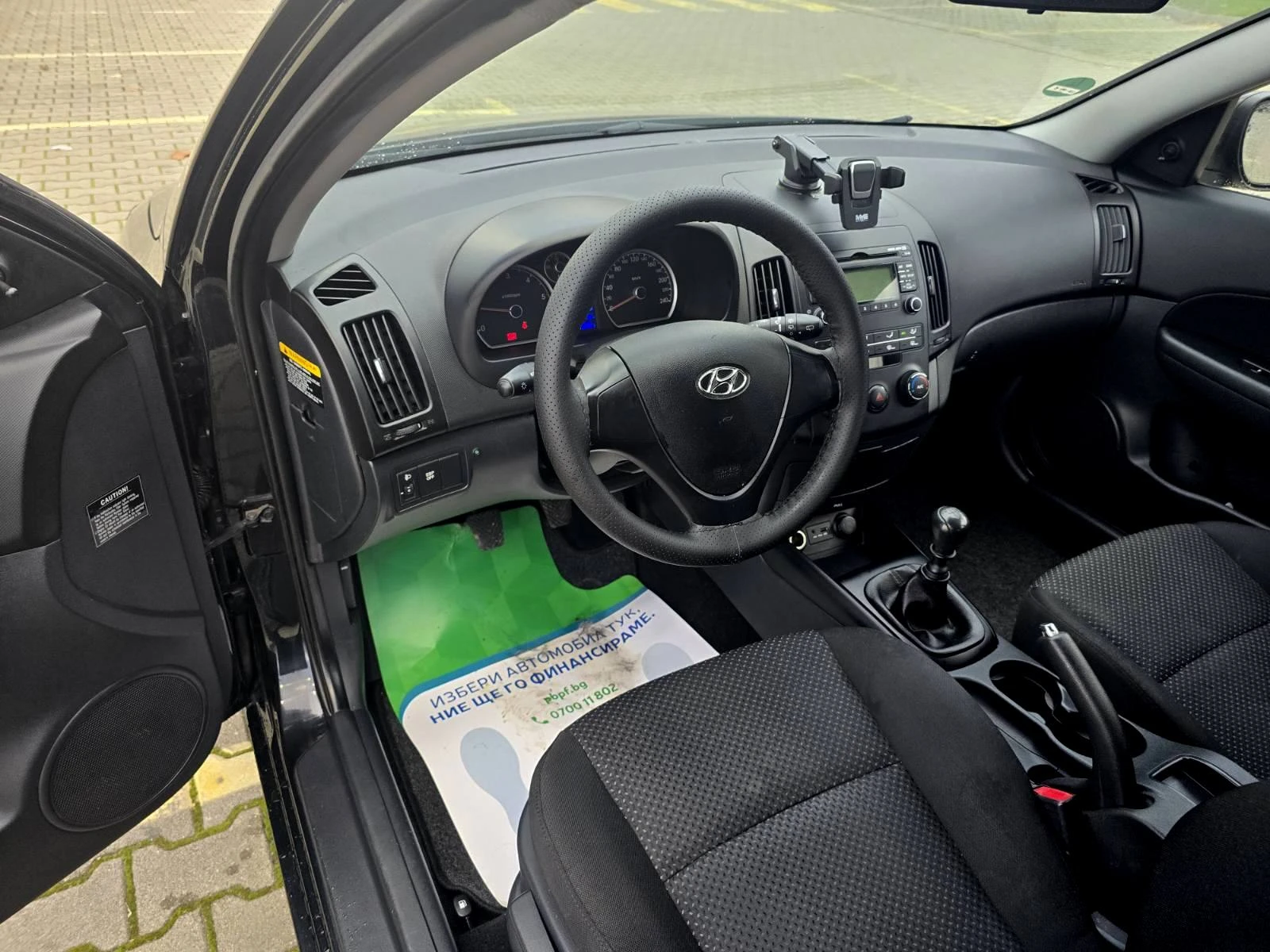 Hyundai I30 1.6CRDI/ПЕРФЕКТЕН, снимка 8 - Автомобили и джипове - 54910669