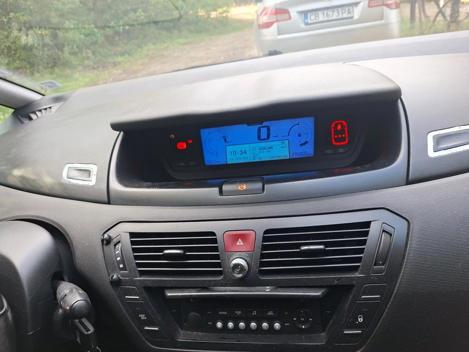 Citroen C4 Picasso 1.6 HDI, снимка 5 - Автомобили и джипове - 55342511