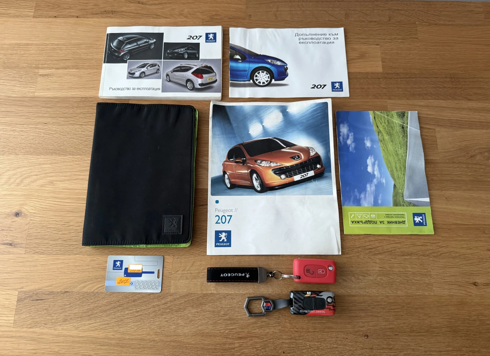 Peugeot 207 1.4 HDI, снимка 16 - Автомобили и джипове - 55589781