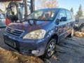 Toyota Avensis verso 2.0 D4-D 116кс  - [3] 