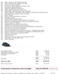 Mercedes-Benz E 250, снимка 4 - Автомобили и джипове - 45381596